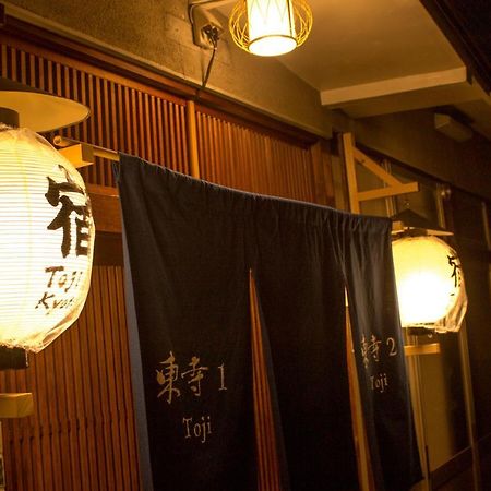 Villa Oyado Toji à Kyoto Extérieur photo