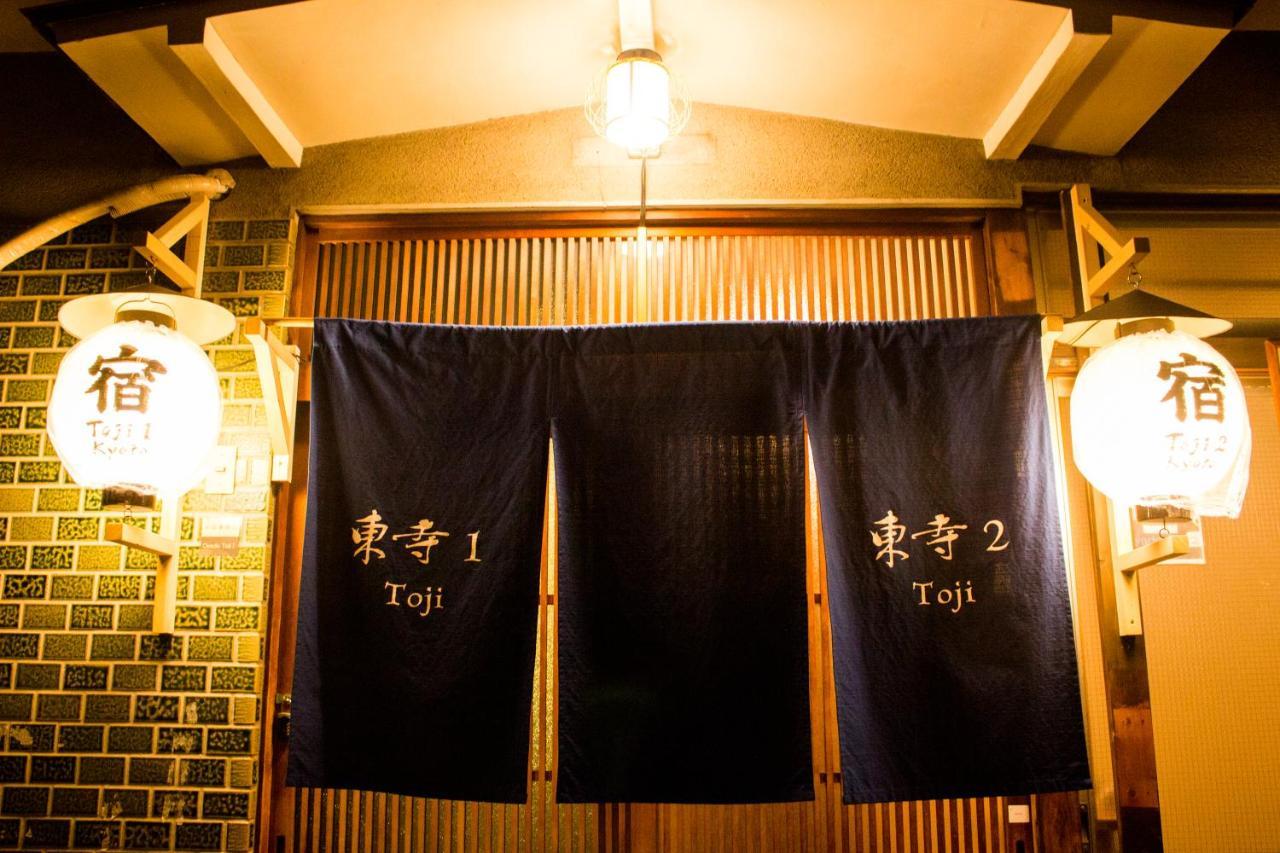 Villa Oyado Toji à Kyoto Extérieur photo